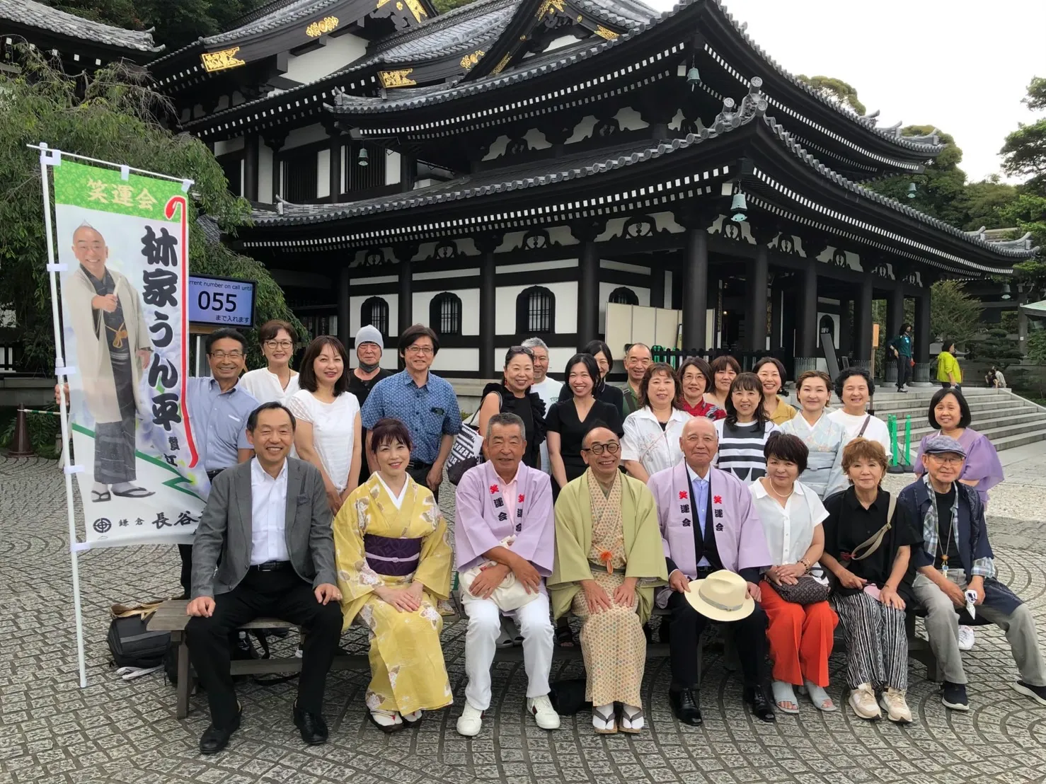 イベント写真